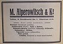 Filename=Alperovitsch.jpg
Filesize=61KiB
Dimensions=600x416
Date added=Nov 19, 2006 Alperovitsch.jpg