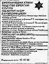 Filename=sumerschool.jpg
Filesize=442KiB
Dimensions=620x800
Date added=Sep 17, 2007 sumerschool.jpg
