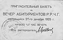 Filename=Vene.jpg
Filesize=85KiB
Dimensions=796x503
Date added=Apr 16, 2007 Vene.jpg