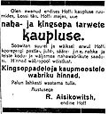 Filename=Rahel_Aisikovits_sakalaew19250811_2_12_1-a4-700w.jpg
Filesize=112KiB
Dimensions=700x732
Date added=May 01, 2017 Rahel_Aisikovits_sakalaew19250811_2_12_1-a4-700w.jpg
