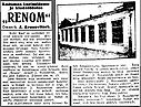Filename=postimees_9_4_1933.JPG
Filesize=217KiB
Dimensions=900x687
Date added=Feb 16, 2016 postimees_9_4_1933.JPG