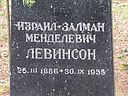 Filename=Levinson.jpg
Filesize=144KiB
Dimensions=800x600
Date added=Nov 23, 2010 Levinson.jpg