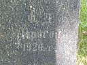 Filename=l_287.jpg
Filesize=120KiB
Dimensions=800x600
Date added=Jul 14, 2011 l_287.jpg