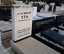 Filename=meiler_dov.jpg
Filesize=339KiB
Dimensions=1000x837
Date added=Nov 09, 2017 meiler_dov.jpg