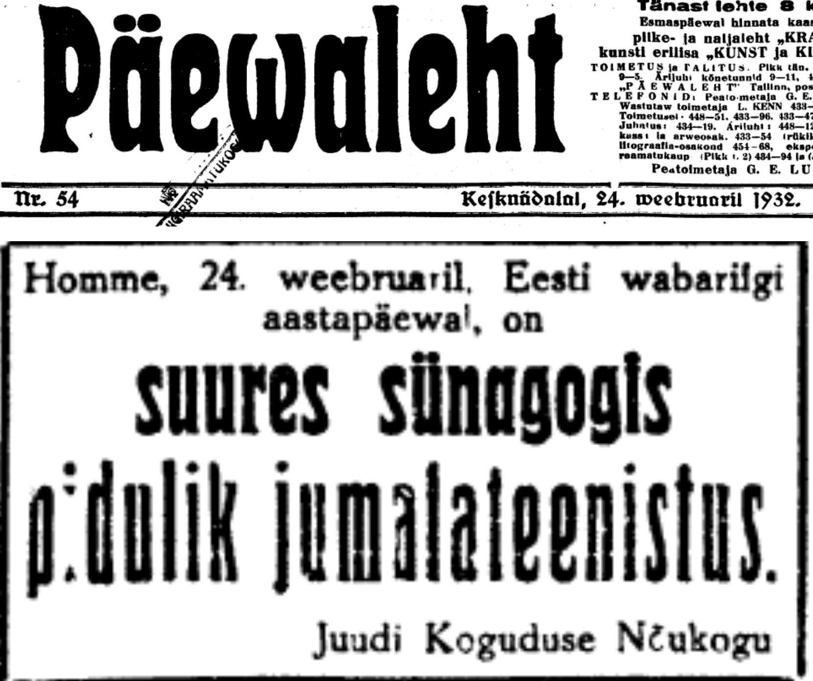 Как отметили евреи Таллинна День независимости Эстонии 90 лет назад